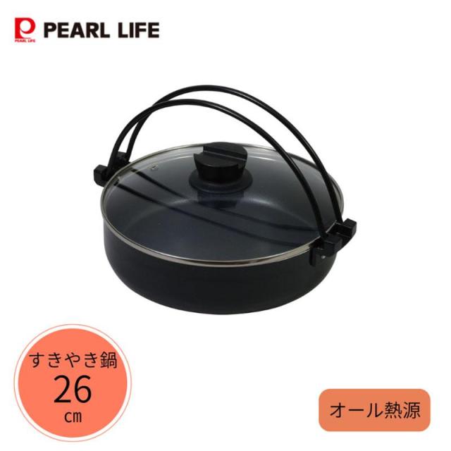 他サイト： パール金属 おうち御膳 ふっ素加工IH対応ガラス蓋付すきやき鍋 26cm HB-5857の商品画像