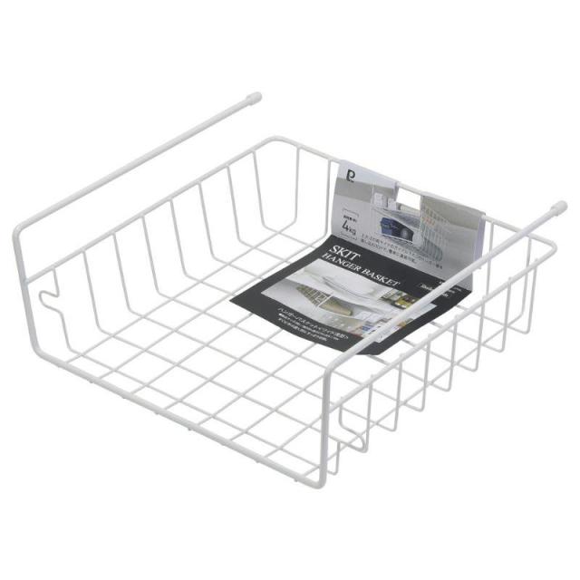 他サイト： パール金属 スキット ハンガーバスケット ワイド浅型 HB-6875の商品画像