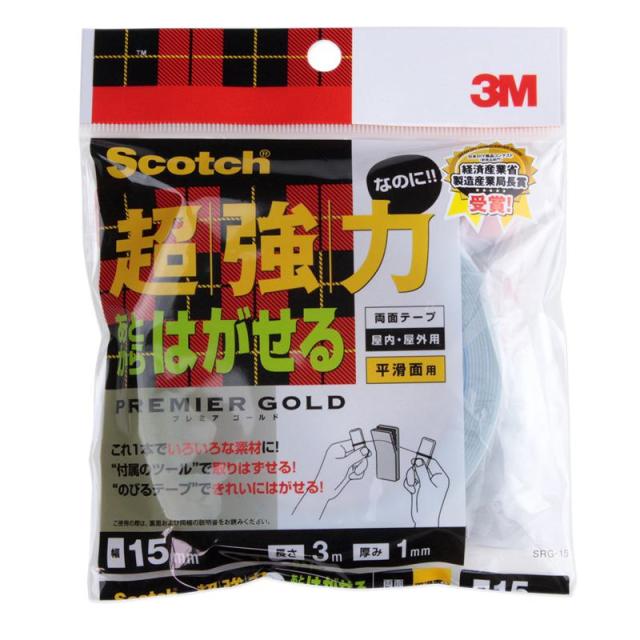 他サイト： 超強力 あとからはがせる両面テープ 15mm×3m スリーエム (SRG-15)の商品画像