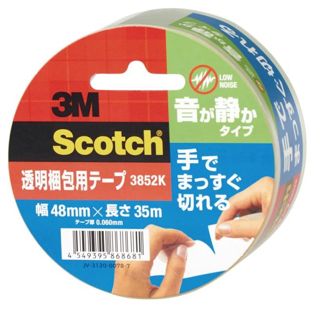 他サイト： 透明梱包用テープ 音が静かタイプ 48mm×35m スリーエム (3852K)の商品画像
