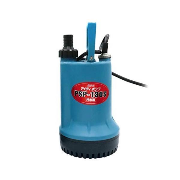 他サイト： 即納在庫品 フローバル 汚水用水中ポンプ PSP-130Sの商品画像