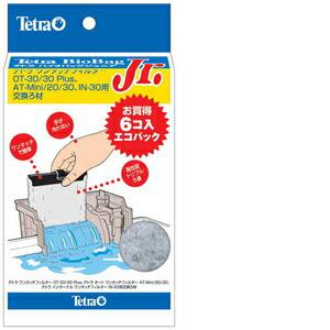 他サイト：  テトラ テトラ バイオバッグジュニア エコパック の商品画像
