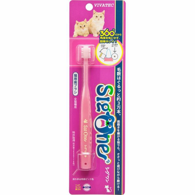 他サイト：  シグワン 歯ブラシ 猫用 SigOne ビバテック の商品画像