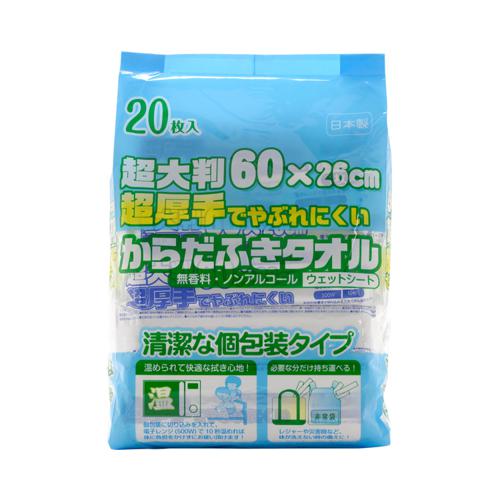 他サイト： 超厚手超大判からだ拭きタオルウェット / SK-029 20本入 ストリックスデザイン (S1116)の商品画像