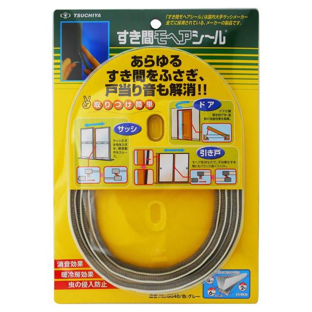 他サイト： すき間モヘアシール グレー 6×4mm×2m 槌屋 (NO.6040)の商品画像