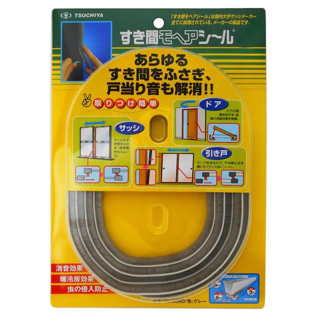 他サイト： すき間モヘアシール グレー 6×6mm×2m 槌屋 (NO.6060)の商品画像