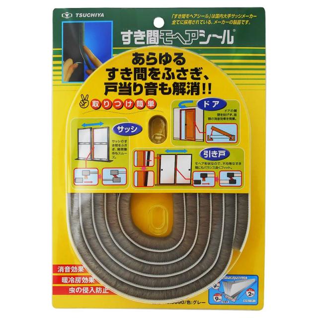 他サイト： すき間モヘアシール グレー 9×9mm×2m 槌屋 (NO.9090)の商品画像