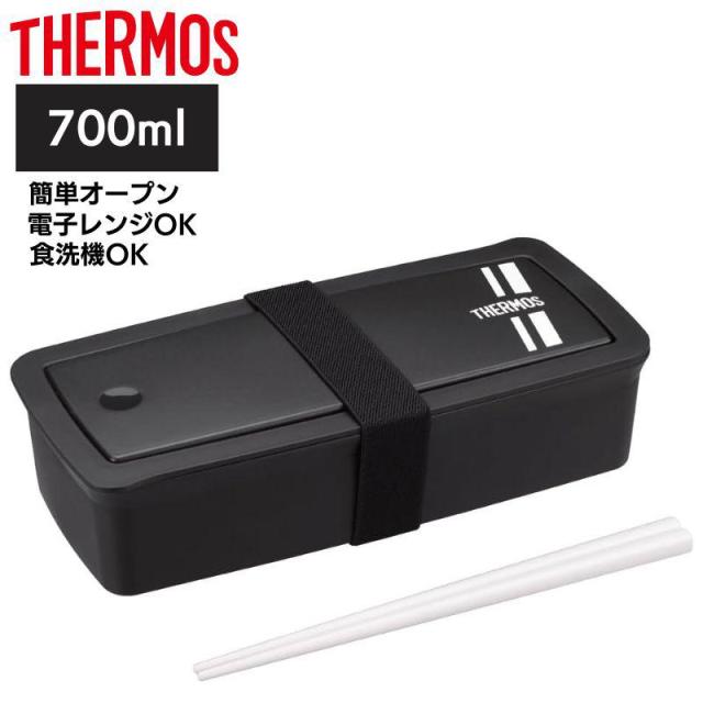 他サイト： サーモス 弁当箱 弁当入れ フレッシュランチボックス ブラック 電子レンジOK 食洗器OK 簡単オープン DJS-701 ハシ付の商品画像