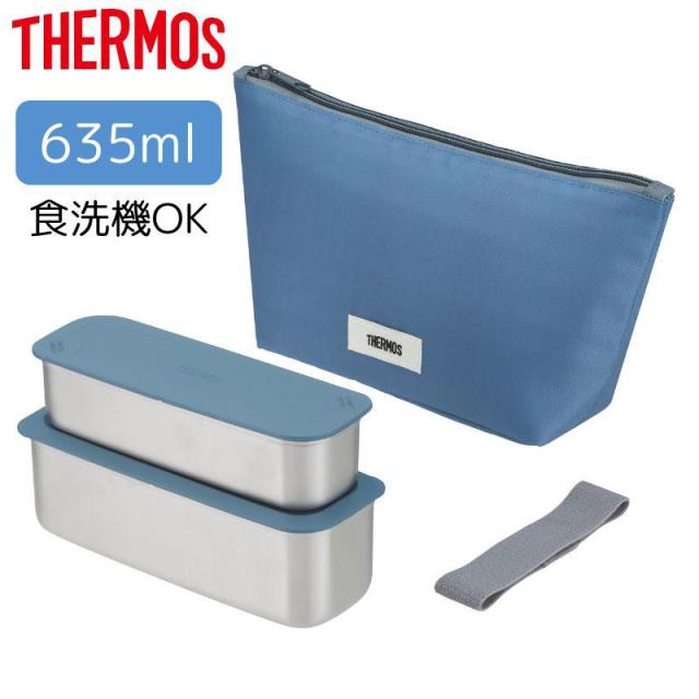 他サイト： サーモス 弁当箱 弁当入れ フレッシュランチボックス グレーネイビー 食洗器OK DSA-605W ハシ付き スリムの商品画像