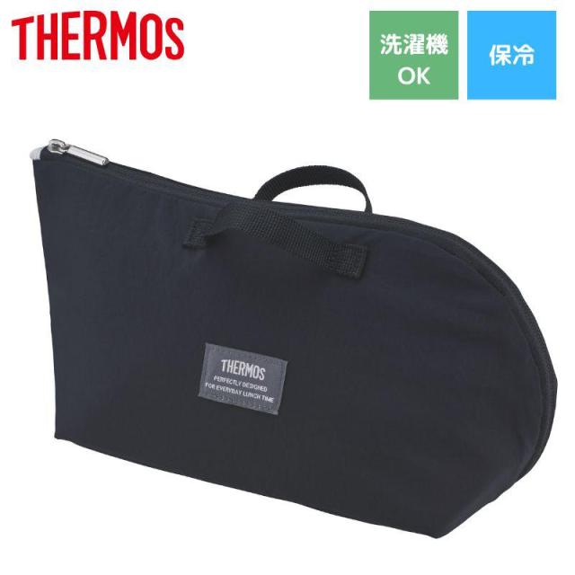 他サイト： サーモス 弁当入れ 保冷ランチケース ブラック 洗濯機OK 保冷 RFH-002 持ち運び 便利 洗える 保冷ケースの商品画像