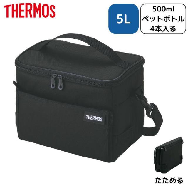 他サイト： 即納在庫品 サーモス ソフトクーラー バッグ オールブラック たためる 保冷 RFD-0051 ALB 弁当 5L 持ち運び 便の商品画像