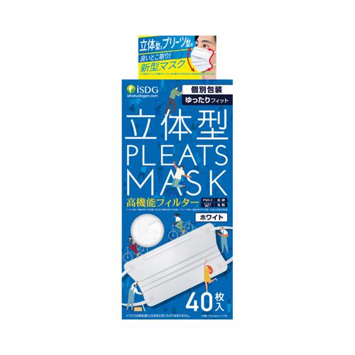 他サイト： 立体型プリーツマスク / ゆったりフィット ホワイト 40枚入 医食同源ドットコム 医療・施設/マスク/三層 (M0799)の商品画像