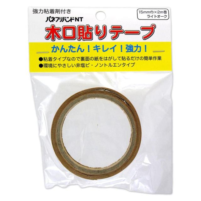 他サイト： 強力粘着 木口貼りテープ ライトオーク 15mm×2m パネフリ工業 (WA4187粘着1502)の商品画像