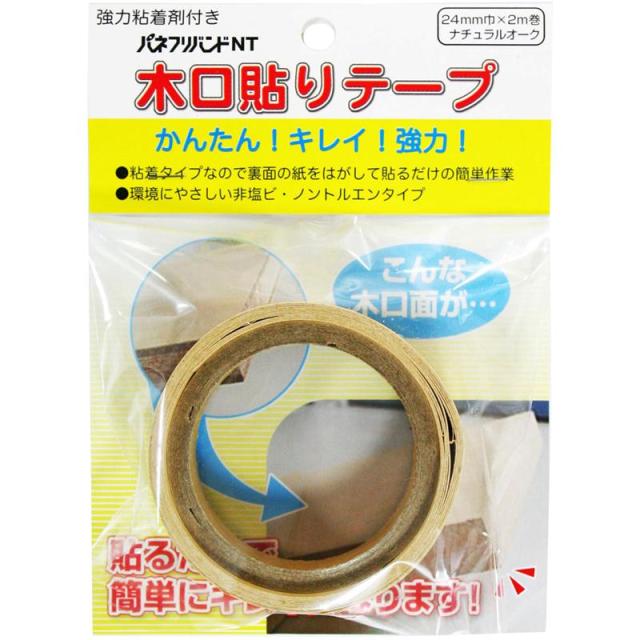 他サイト： 強力粘着 木口貼りテープ ナチュラルオーク 24mm×2m パネフリ工業 (WA4240粘着2402)の商品画像