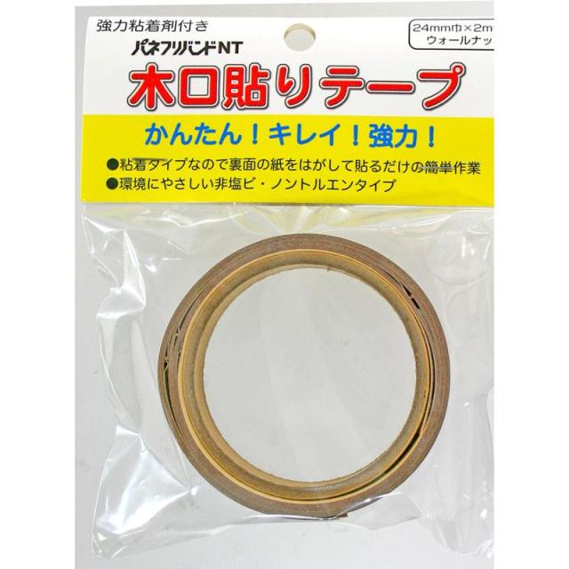 他サイト： 強力粘着 木口貼りテープ ウォールナット 24mm×2m パネフリ工業 (WA4189粘着2402)の商品画像