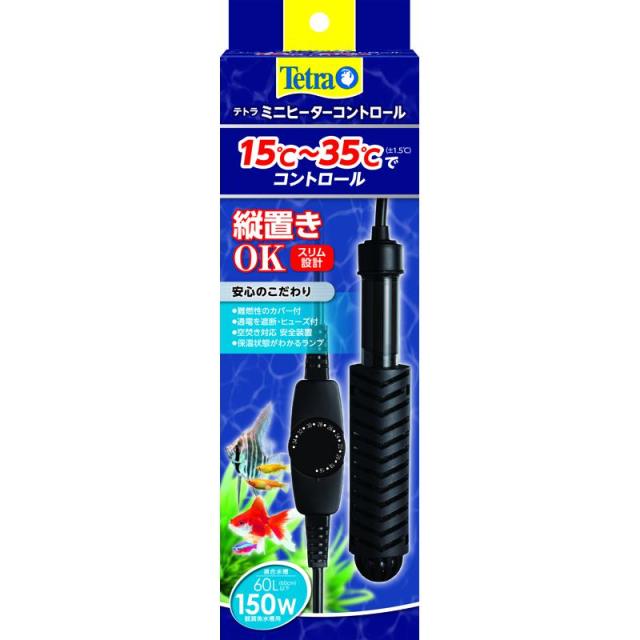 他サイト： テトラ(Tetra) ミニヒーターコントロール 150W スペクトラムブランズの商品画像