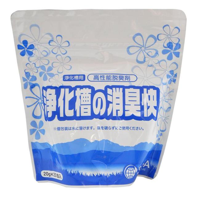 他サイト： 浄化槽用高性能脱臭剤 サナ・浄化槽の消臭快 20g 20包入り サナの商品画像