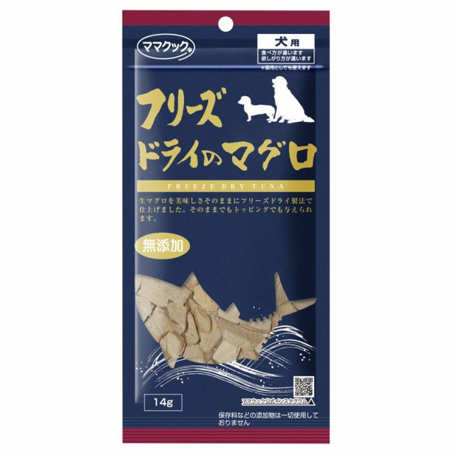 他サイト： ママクック フリーズドライのマグロ 犬用 14g ママクックの商品画像