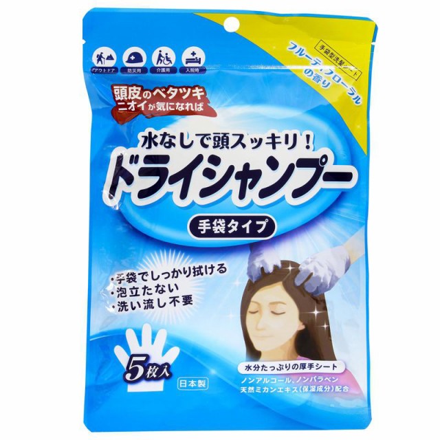 他サイト： 手袋シャンプー 5枚入り 本田洋行の商品画像
