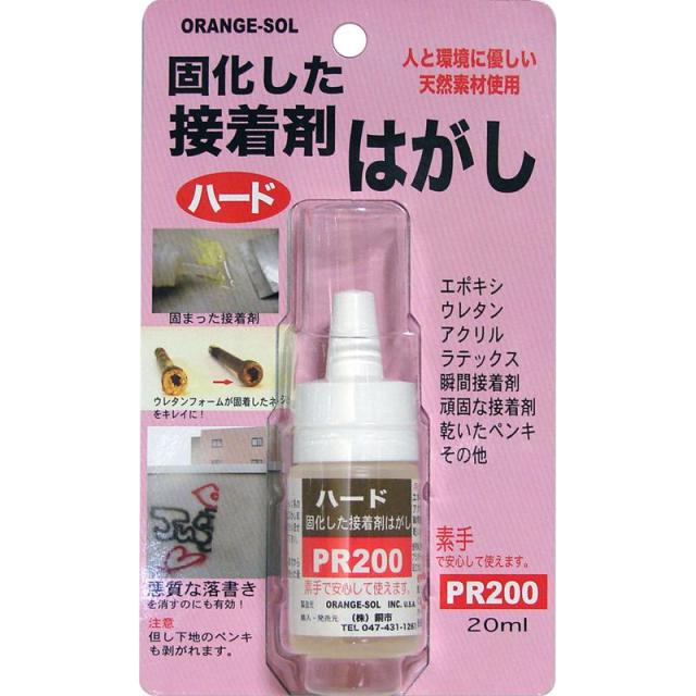 他サイト： 固化した接着剤はがしハード PR200 20ml ドーイチの商品画像