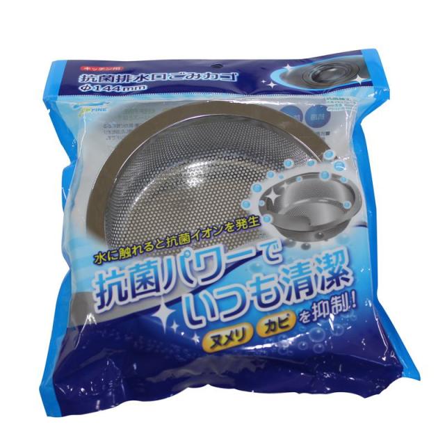 他サイト： キッチン用 抗菌排水口ごみカゴ NCCの商品画像