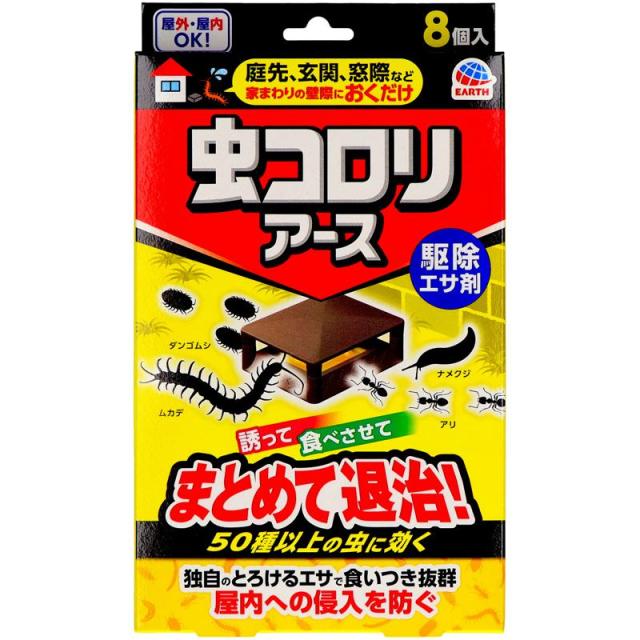 他サイト： アース 虫コロリアース 駆除エサ剤 8個入 殺虫剤/不快害虫の商品画像