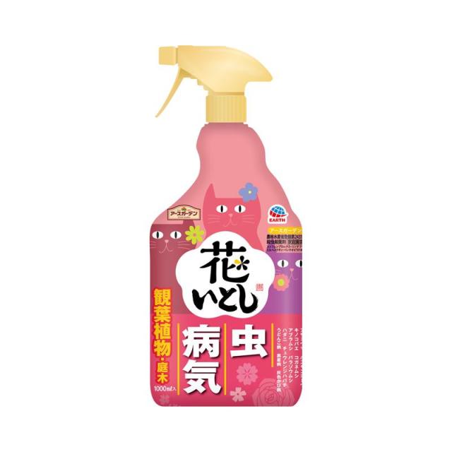 他サイト： アースガーデン 花いとし 1000ml 園芸用品・DIY/殺虫殺菌剤の商品画像