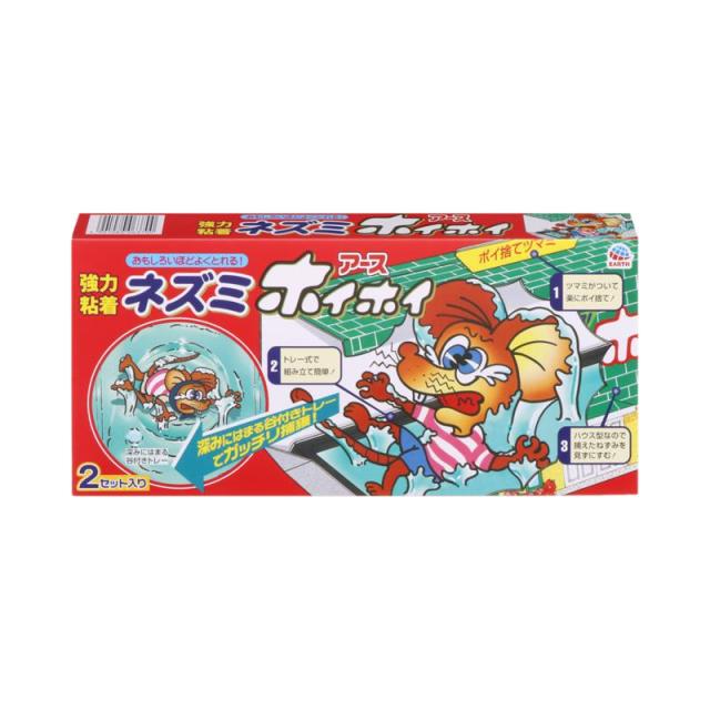 他サイト： アース ネズミホイホイ ネズミ捕獲 2個入 殺虫剤/ネズミ/捕獲器の商品画像
