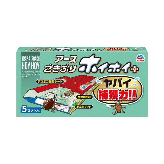 他サイト： アース ごきぶりホイホイ+ 5個入 殺虫剤/ゴキブリ/捕獲器の商品画像