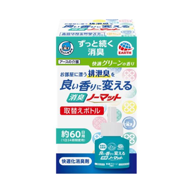 他サイト： アース ヘルパータスケ 良い香りに変える消臭ノーマット取替快適グリーンの香り 45mlの商品画像