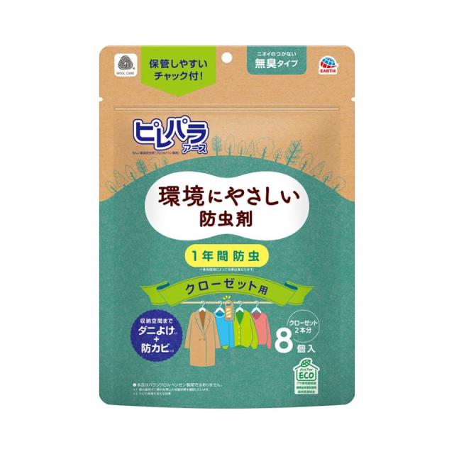 他サイト： アース ピレパラアース クローゼット用 無臭タイプ 8個入 防虫剤/衣類用/クローゼット・洋ダンスの商品画像
