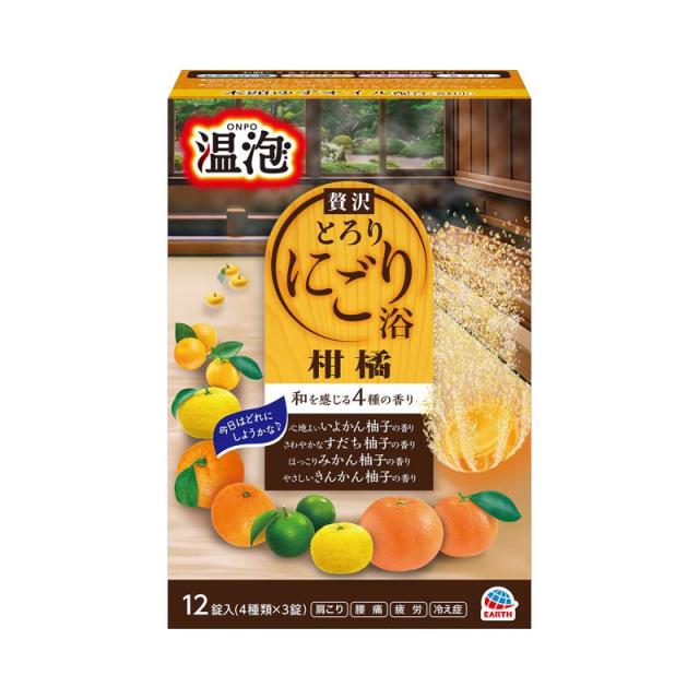 他サイト： アース 温泡 ONPO ぜい沢とろり にごり浴 柑橘 12錠入[4種類×3錠] 入浴剤/温浴の商品画像