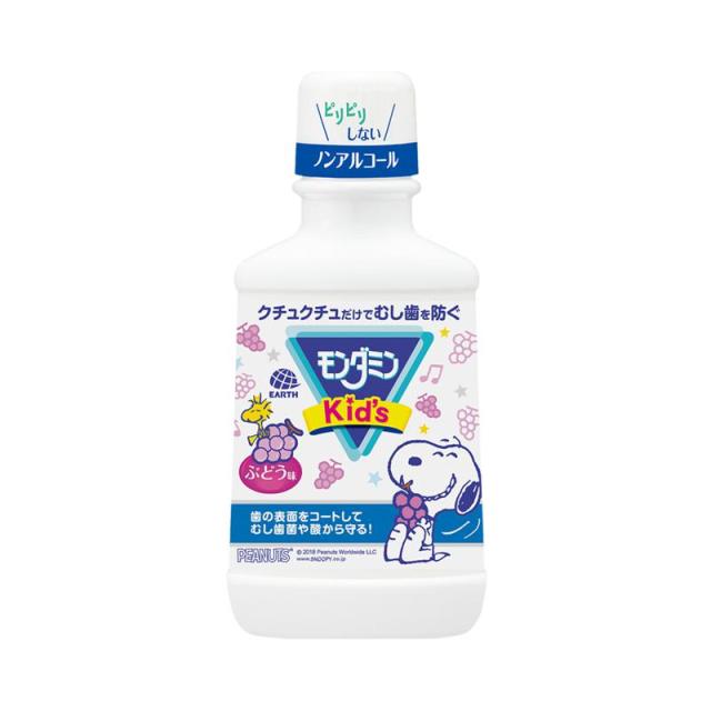 他サイト： アース モンダミンKIDS ぶどう味 250ml マウスウォッシュ/子供用の商品画像
