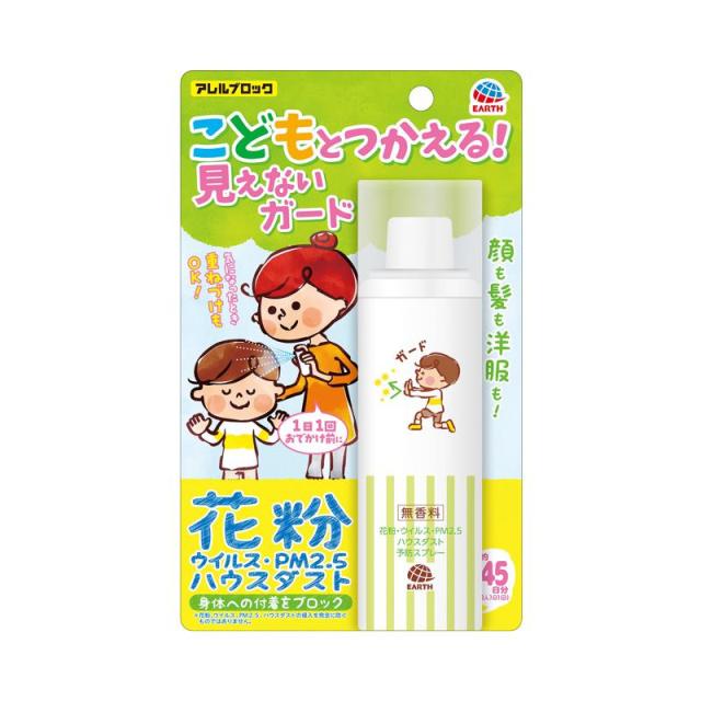 他サイト： アース アレルブロック 花粉ガードスプレー ママ&キッズ 75ml 花粉症用品の商品画像