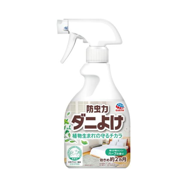 他サイト： アース ピレパラアース 防虫力 ダニよけスプレー 300ml 防虫剤/衣類用/クローゼット・洋ダンスの商品画像