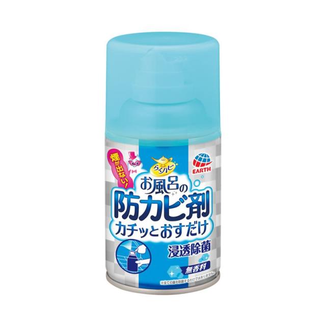 他サイト： アース らくハピ お風呂の防カビ剤 カチッとおすだけ 無香料 50ml お風呂用洗剤の商品画像