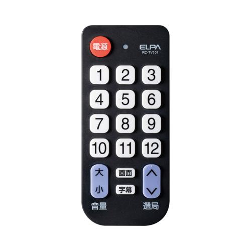 他サイト： かんたんテレビリモコン / RC-TV101 朝日電器 日常生活/コミュニケーション補助/その他 (R1189)の商品画像