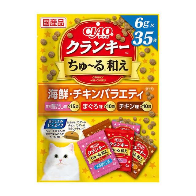 他サイト：  いなば ちゅーるチキンV35袋 猫 スナック 全ステージ 6g×35袋 の商品画像