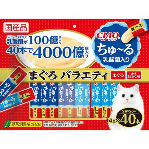 他サイト：  いなば CIAO ちゅーる 乳酸菌入り まぐろバラエティ 14g×40P チャオ ちゅ〜る の商品画像