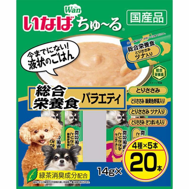 他サイト：  いなば 犬20バラエティ 犬 スナック 全ステージ 14g×20P の商品画像