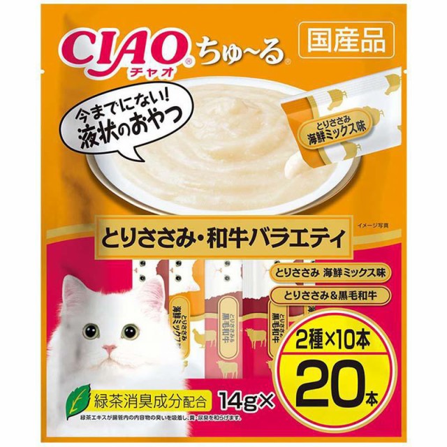 他サイト：  いなば CIAOちゅーるとりささみ和牛V 猫 スナック 全ステージ 14g×20本 の商品画像
