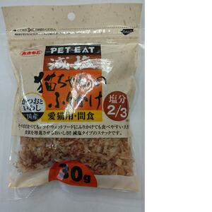 他サイト：  秋元水産 ペットイート 減塩猫ちゃんのふりかけ (かつおといわし)30g の商品画像