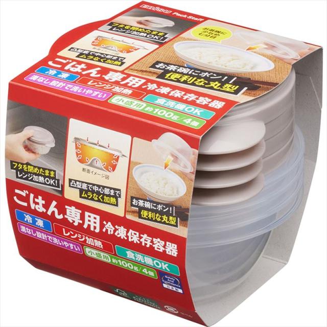 他サイト： パックスタッフ ごはん専用冷凍保存容器 小盛 4個入 エビスの商品画像