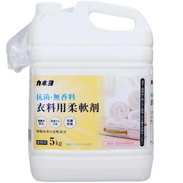 他サイト： カネヨ石鹸 抗菌・無香料柔軟剤 5kgの商品画像