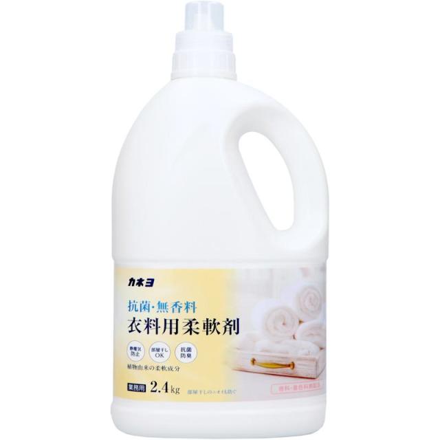 他サイト： カネヨ石鹸 抗菌・無香料柔軟剤 2.4kgの商品画像