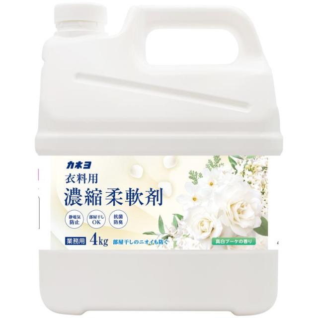 他サイト： カネヨ石鹸 ソフター 濃縮柔軟剤 真白ブーケの香り 4kgの商品画像