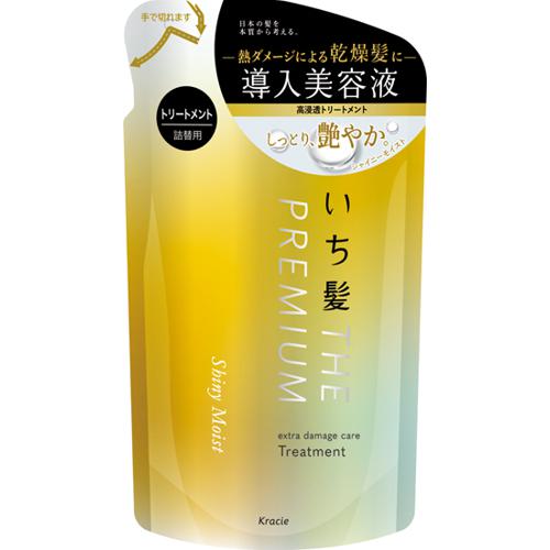 他サイト： いち髪 エクストラダメージケアトリートメント シャイニーモイスト 詰替用 340g THE PREMIUMの商品画像