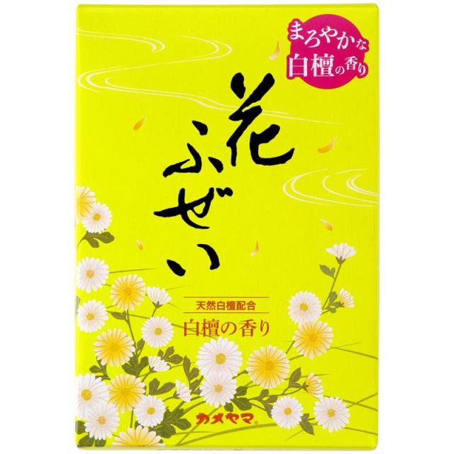 他サイト： カメヤマ 花ふぜい 黄白檀の香り 徳用大型 220gの商品画像