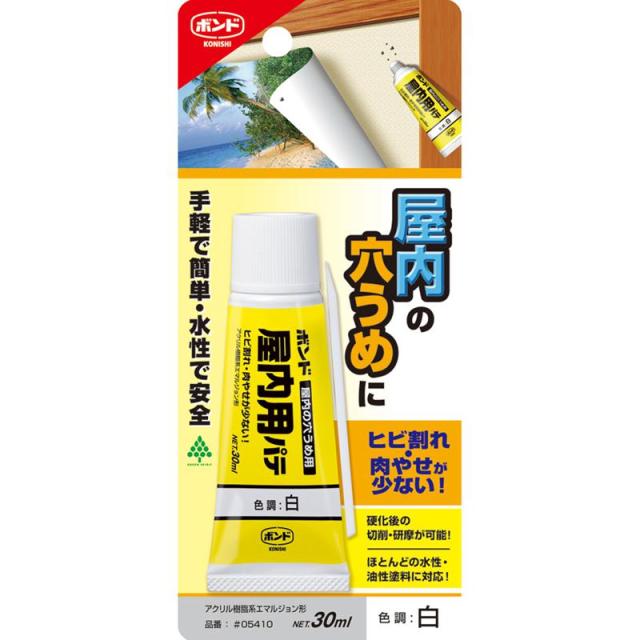 他サイト： ボンド 屋内用パテ 多用途 白 30ml コニシ (#05410)の商品画像
