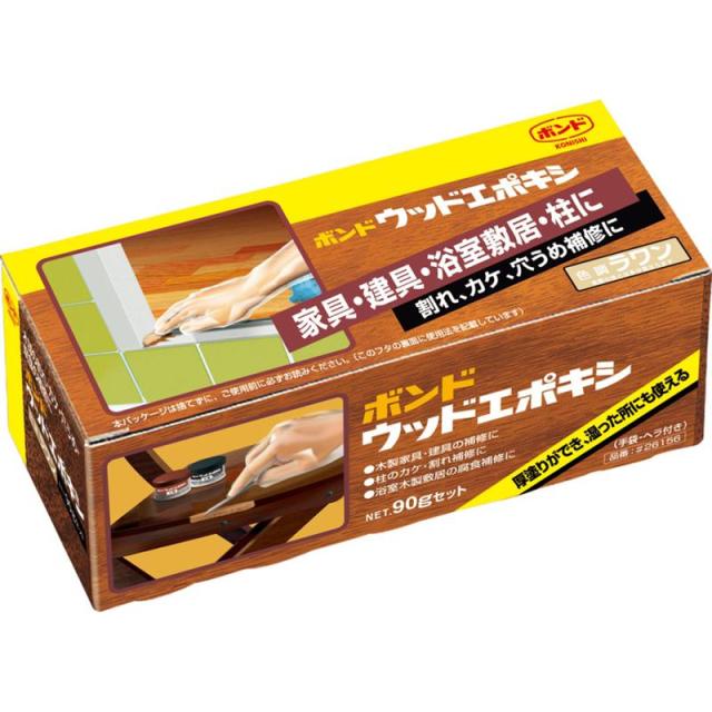他サイト： ボンド ウッドエポキシ 割れ・カケ・穴うめ補修 ラワン 90g コニシ (#26156)の商品画像